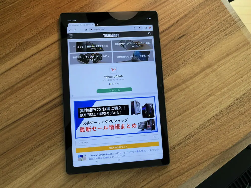 Blackview Tab 11 WiFi』レビュー | 充実したパッケージ内容の実用的な