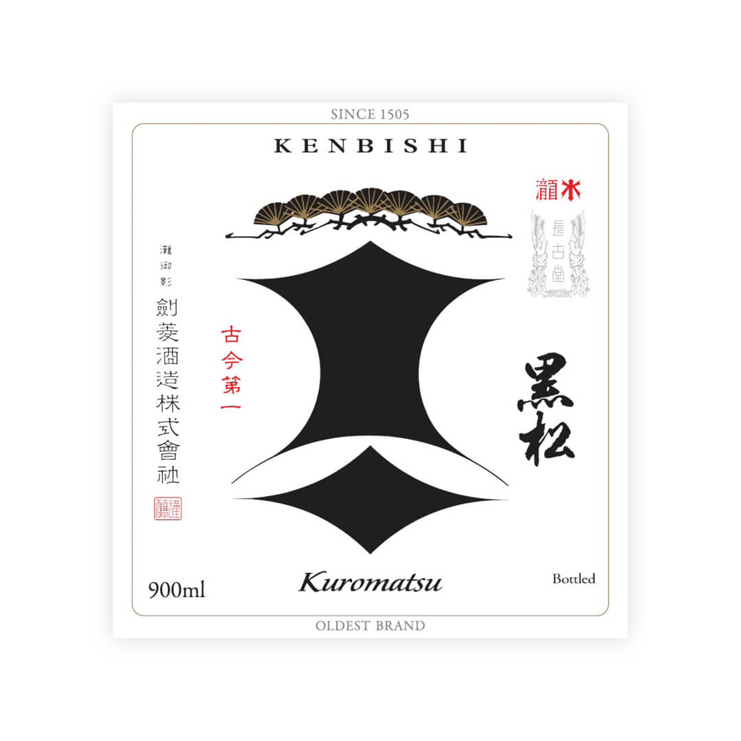 Kenbishi “Kuromatsu” Sake 900 ml - Tippsy Sake