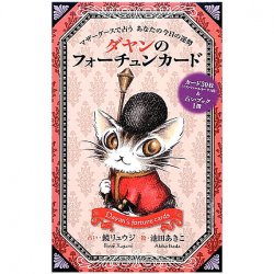 Tara Booksの本】Sun and Moon - Folk Tales by Various Artists