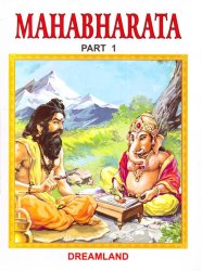 Mahabharata - マハーバーラタの絵本 【12巻セット】 の通販