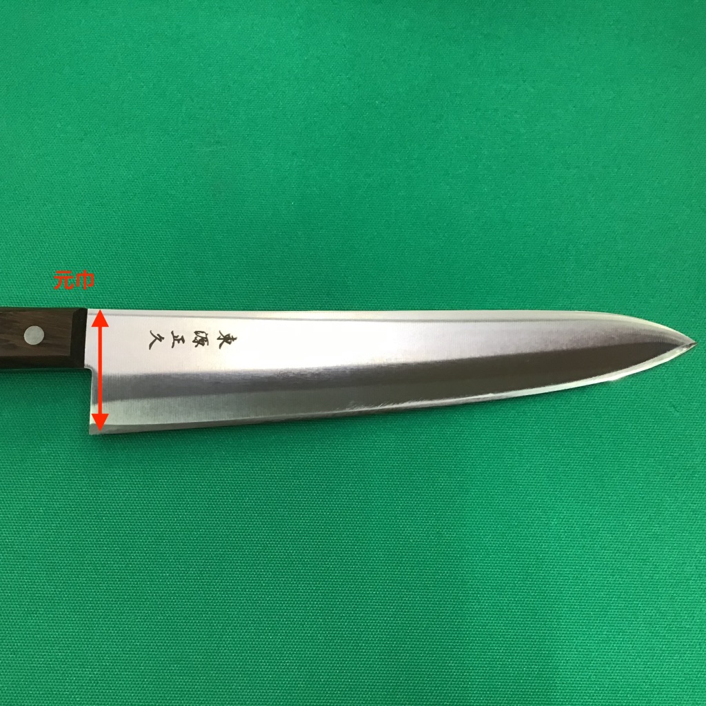 脂に滑りにくい 中厚牛刀（一枚鋼）｜東京築地の老舗包丁店 東源正久