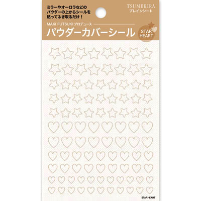 ネイルシール ツメキラ/レジンシール レジンクラブ / プレインシート