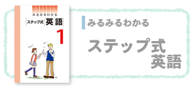 教材紹介・シリーズ別【都麦出版・つむぎ出版】