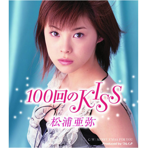 Produce Work│つんく♂オフィシャルウェブサイト