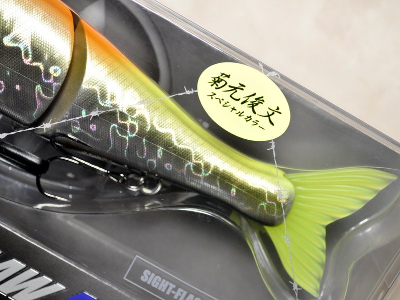 ガンクラフト 鮎邪ジョインテッドクローマグナム230 Type-S：＃K-07