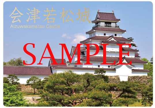 日本100名城」城カード販売中 | 一般財団法人 会津若松観光ビューロー