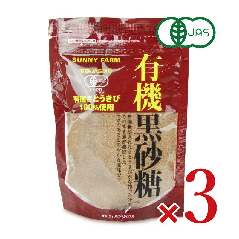 サニーファーム 有機黒砂糖 300g 有機JAS – にっぽん津々浦々｜本店