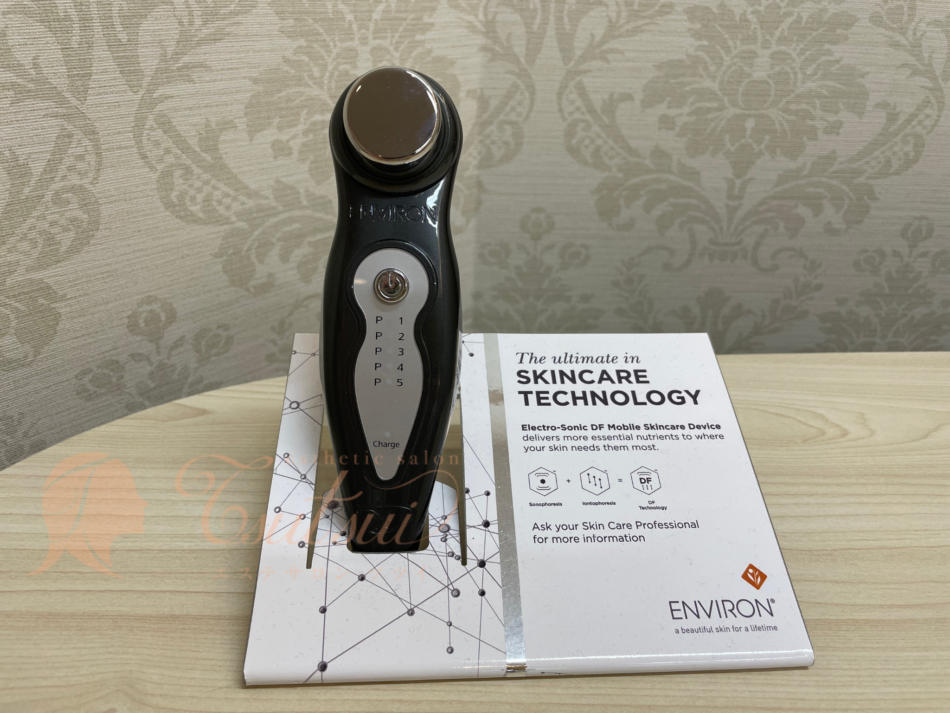 エンビロン待望のホームケア美顔器「DFモバイル」使い方・導入剤・完全