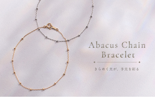 K18イエローゴールドブレスレット(RBL464)|TSUTSUMI（ジュエリーツツミ