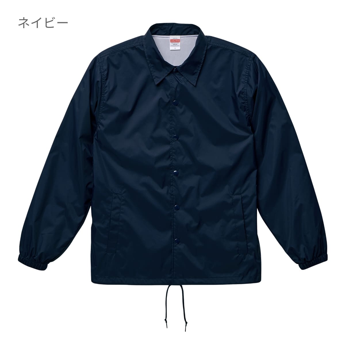 ナイロン コーチ ジャケット (ライニング付) | ビッグサイズ | 1枚