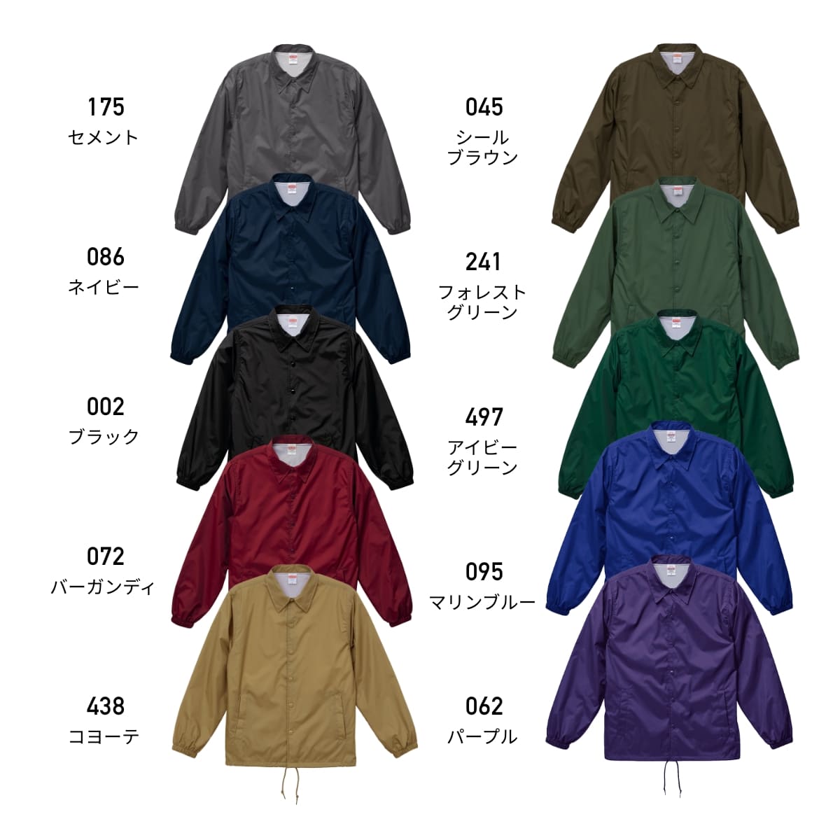 ナイロン コーチ ジャケット (ライニング付) | メンズ | 1枚 | 7059-01