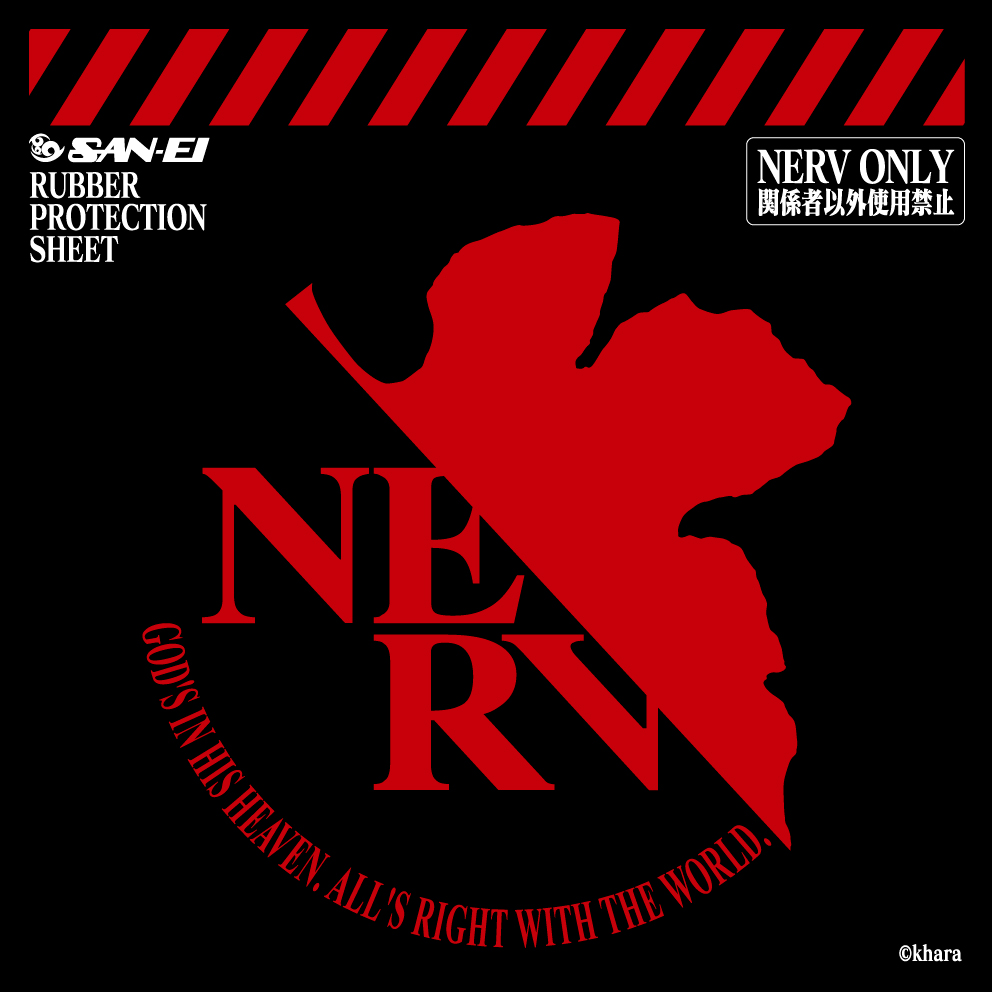 ☆12月販売予約商品☆エヴァンゲリオンNERV※数量限定/卓球応援団 卓球