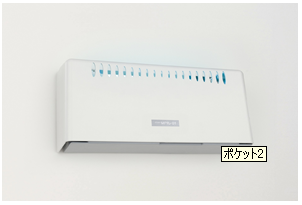 軽量タイプのプラスチック製粘着式捕虫器！ムシポン捕虫器MP-2300の