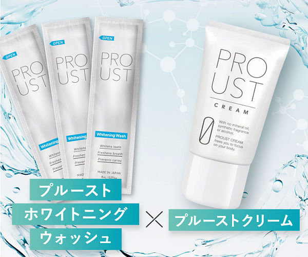 ワキガクリーム本品220円！臭いと汗に医薬部外品のデオドラント