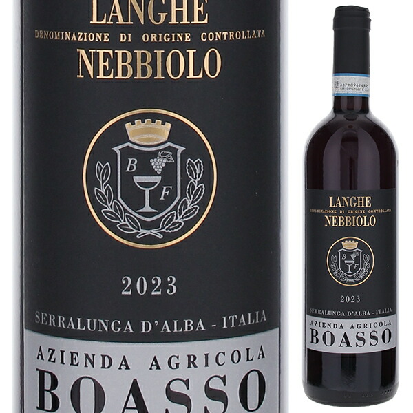 トスカニー イタリアワイン専門店 / シャンボール ミュジニー プルミエ