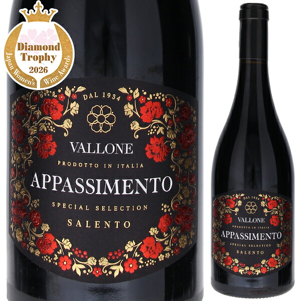 トスカニー イタリアワイン専門店 / ピンツェーリ 2023 フナロ 750ml