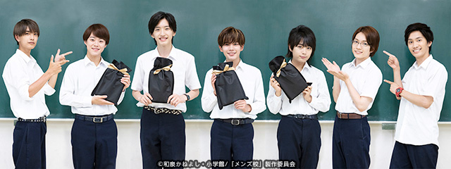 10月クール放送決定＆クランクイン！ さらに道枝・大西・大橋・長尾の