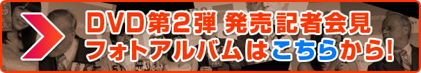 ジョージ・ポットマンの平成史(テレ東)の番組情報ページ | テレ東