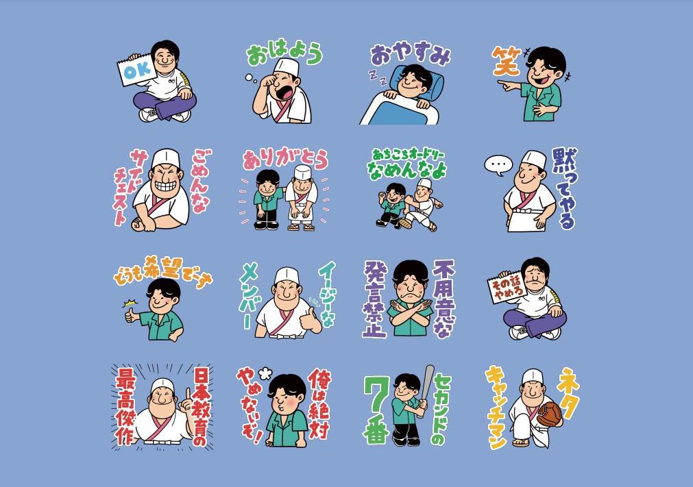 あちこちオードリー | テレ東・BSテレ東 7ch(公式)