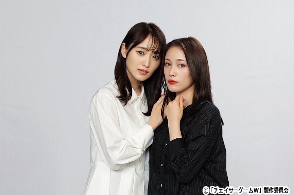 イントロ | チェイサーゲームW パワハラ上司は私の元カノ | テレ東