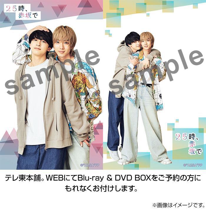 Blu-ray＆DVD | 【木ドラ24】25時、赤坂で | テレ東・BSテレ東 7ch