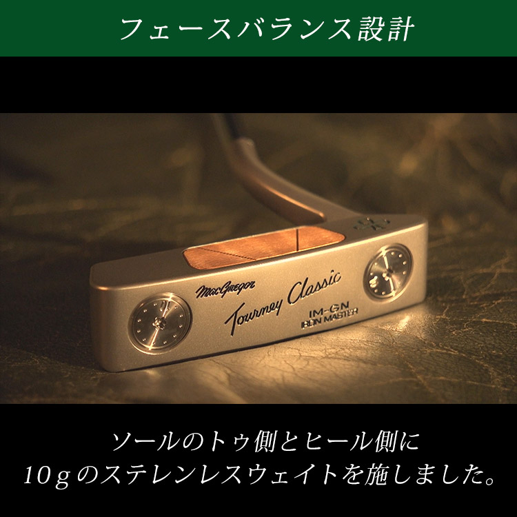 マグレガー ターニークラシック IM-GN｜テレ東マート