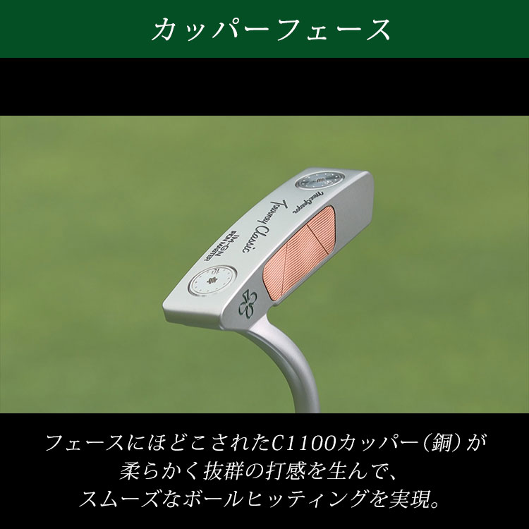 マグレガー ターニークラシック IM-GN｜テレ東マート