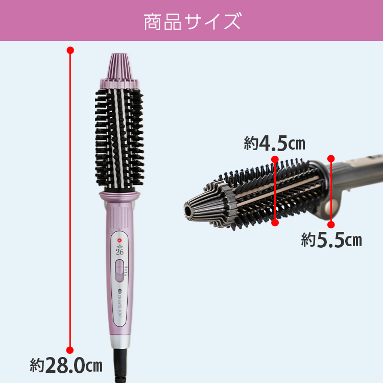 ロールブラシアイロン ネジッタ｜テレ東マート