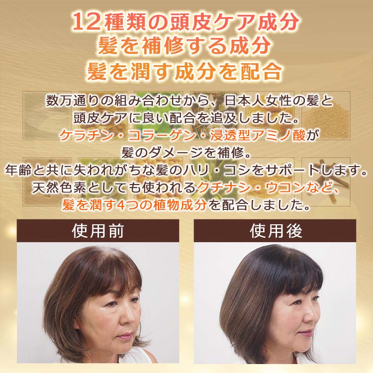 3本セット】レフィーネ トリートメントカラー｜テレ東マート