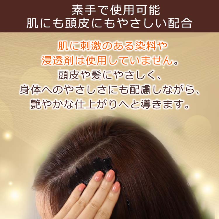 3本セット】レフィーネ トリートメントカラー｜テレ東マート