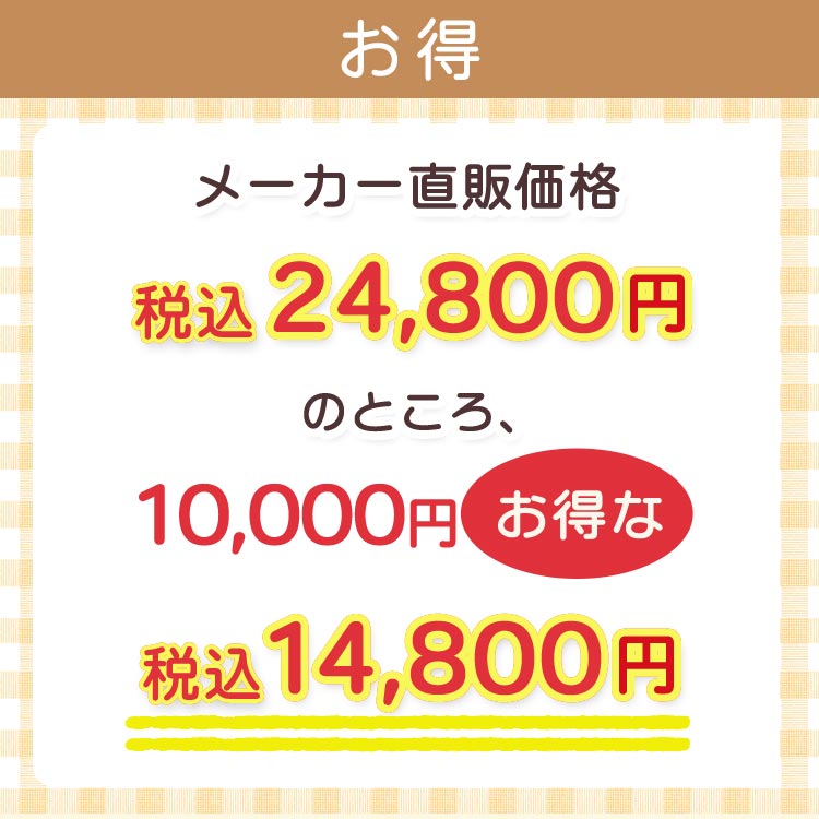 全自動豆乳・スープメーカー ソイベジ｜テレ東マート