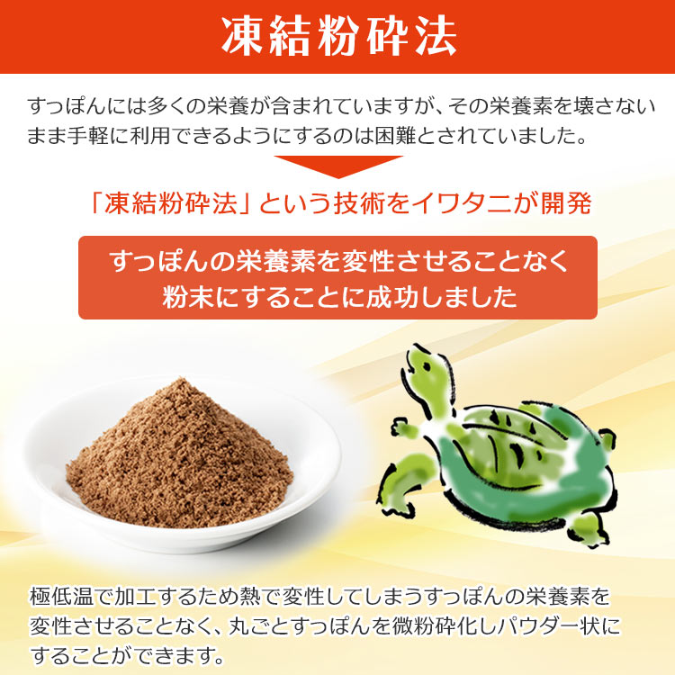 美味しいすっぽんスープ プラス 30缶｜テレ東マート