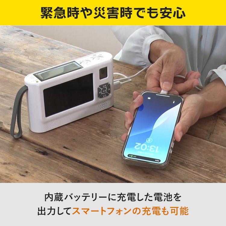 テレラジ｜テレ東マート