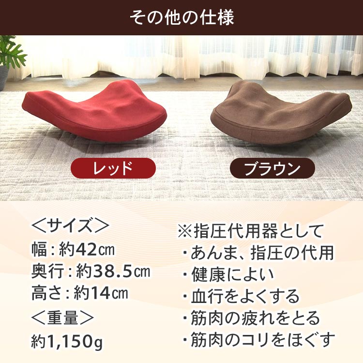 福辻式スッキリ骨盤シェイプ枕｜テレ東マート