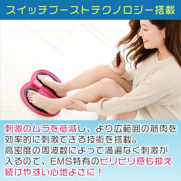 ジョグフット（jogfoot）歩トレパッドとは？｜テレ東マート