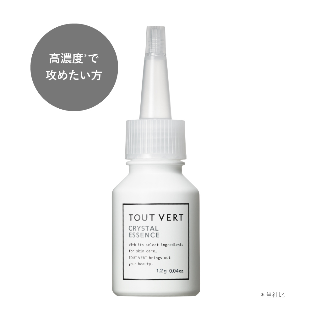 定期便】クリスタルエッセンス | トゥヴェール