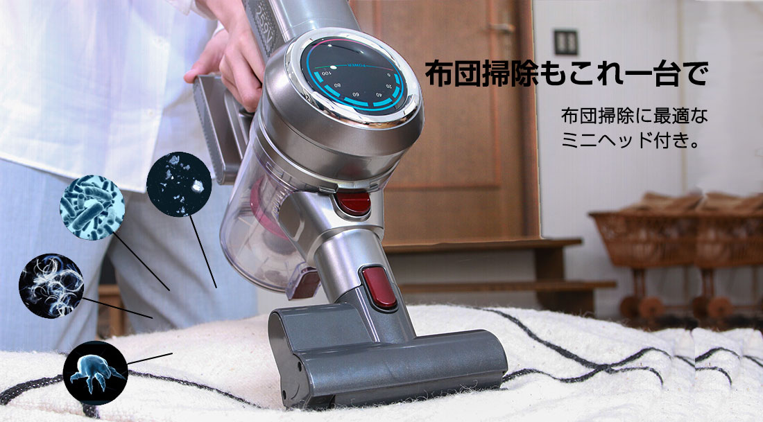2年保証】掃除機 コードレス コードレス掃除機 サイクロン式 強力吸引