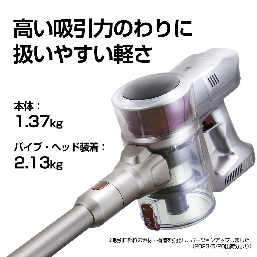 2年保証】掃除機 コードレス コードレス掃除機 人気 サイクロン式 強力