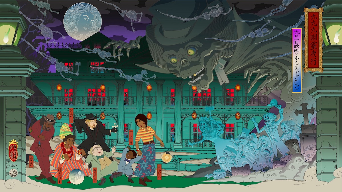 ディズニー最新作『ホーンテッドマンション』、日本文化と