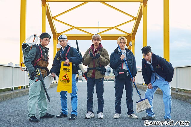 全力！クリーナーズ」主題歌がHiHi Jetsの新曲「Pika Pika」に決定