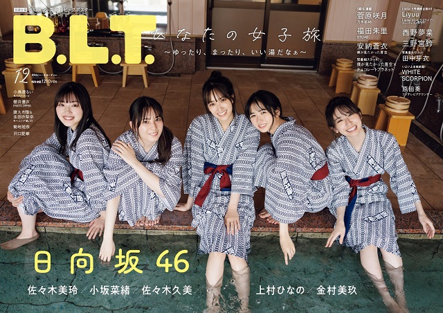 k*i様 日向坂46 佐々木美玲 潮紗理菜 金村美玖 渡邉美穂 直筆サイン
