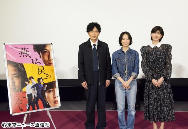 燕は戻ってこない」主演・石橋静河、夫婦役の稲垣吾郎＆内田有紀の仲の