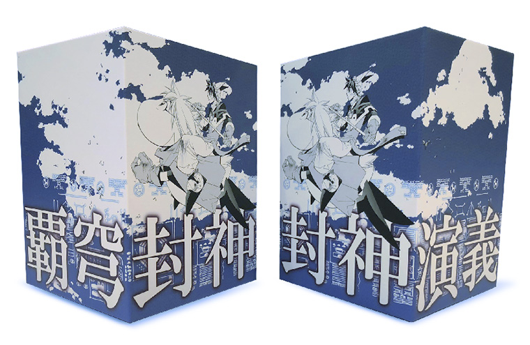 Blu-ray/DVD -TVアニメ「覇穹 封神演義」公式サイト-