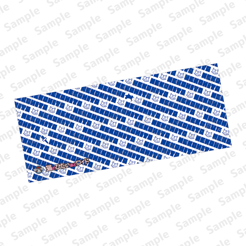 tvk 猫のひたいほどワイド 祝9周年感謝祭 ～蒼天へのRUNWAY