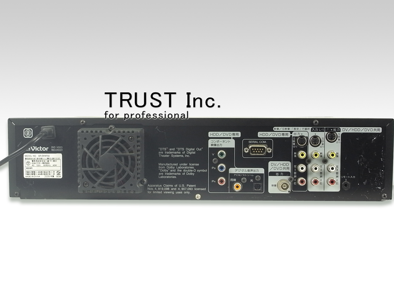 SR-DVM700 / DV/HDD/DVD Recorder【中古放送用・業務用 映像機器・音響