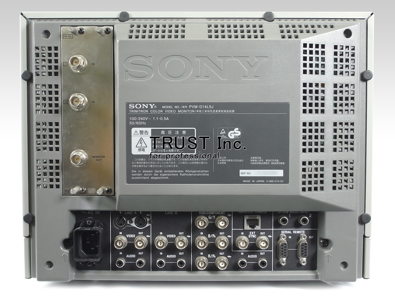 PVM-D14L5J / 14inch Color Monitor【中古放送用・業務用 映像機器