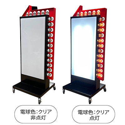 電飾スタンド看板】LED電飾矢印スタンド看板 TY-25 ブラック | 看板の