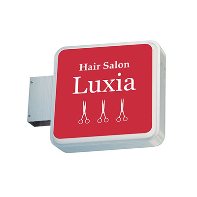 袖（突出し）看板】三和サインワークス 1515角丸アルミ 11-11 W450