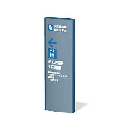 自立看板】ソレイユ SOL6018 | 看板の激安通販サインシティ【看板設置