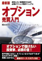 トレーダーズショップ : ぷっとコール倶楽部 【はじめてでもできる